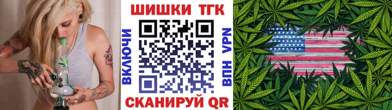 Какие есть наркотики Елабуга Бошки Шишки Меф мяу мяу