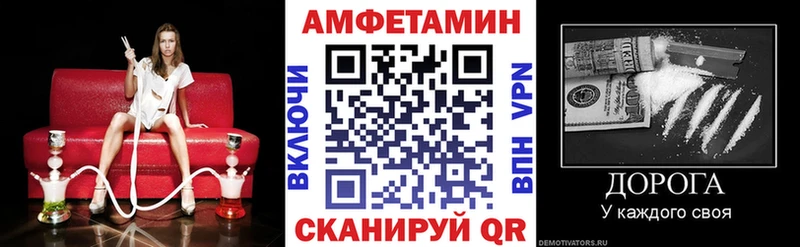 Амфетамин VHQ  Елабуга 