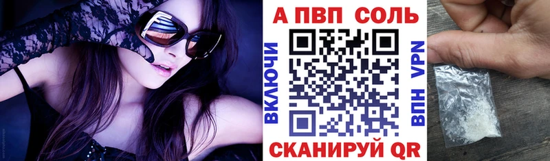 A PVP СК Елабуга