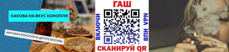 Печенье с ТГК марихуана  Елабуга 