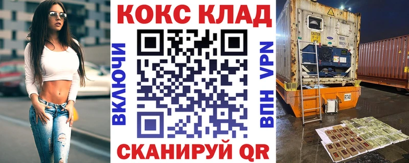 Кокаин 99%  Елабуга 