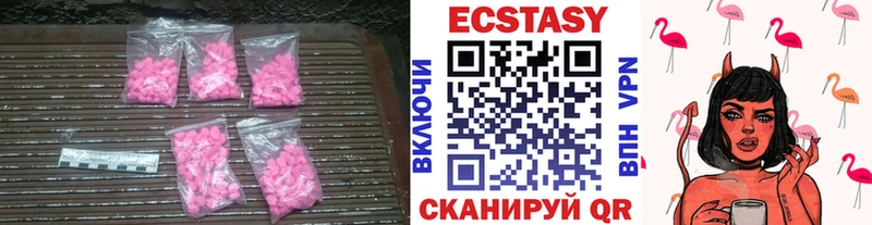 гидра ССЫЛКА  Елабуга  ЭКСТАЗИ TESLA 