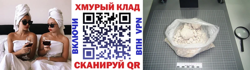 ГЕРОИН VHQ Елабуга