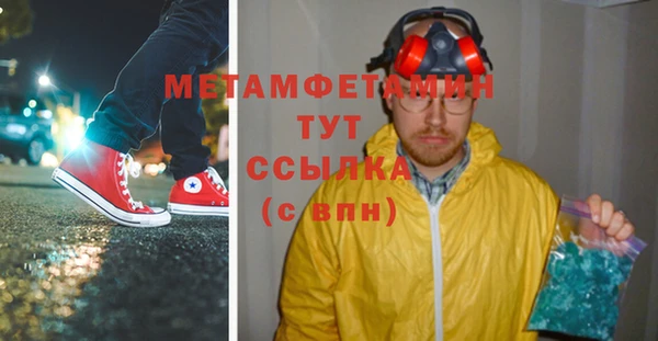 меф VHQ Аша
