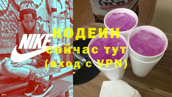 бутират Ахтубинск