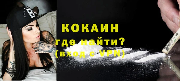 амф Горнозаводск