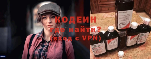 амф Горнозаводск