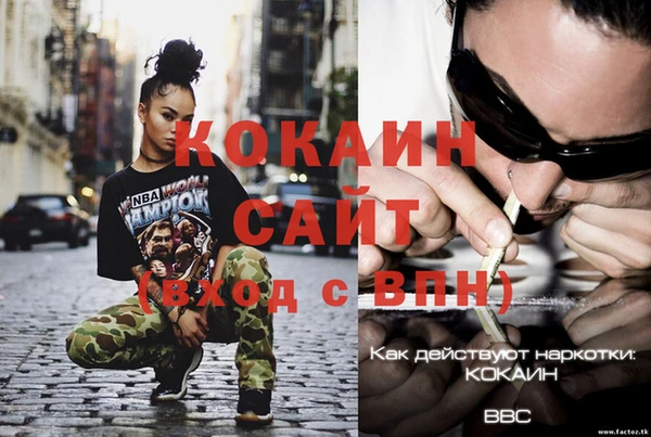 ALPHA-PVP Волоколамск