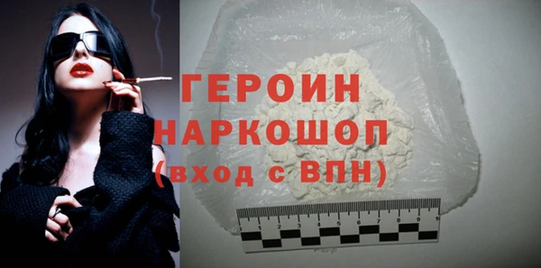 гашиш Вязьма