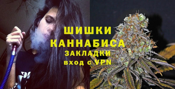 гашиш Вязьма