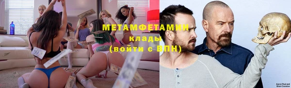 бутират Ахтубинск