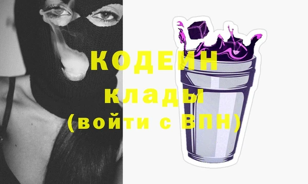 гашиш Вязьма
