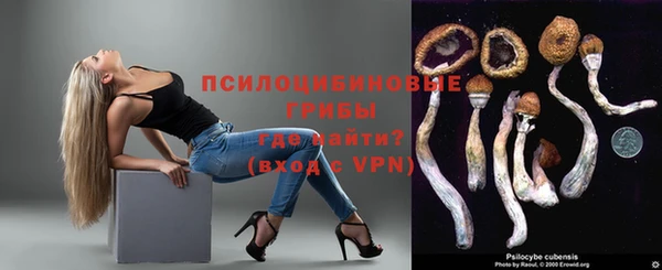 бутират Ахтубинск