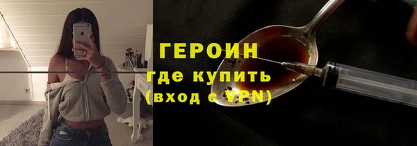 винт Горно-Алтайск