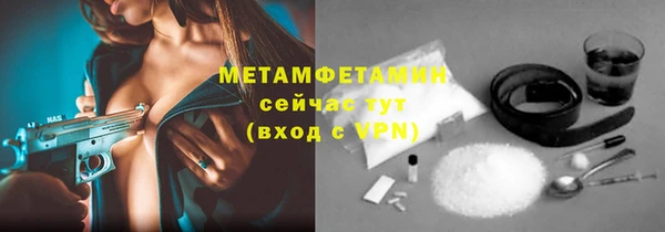 винт Вяземский