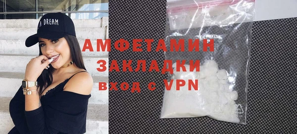 винт Вяземский