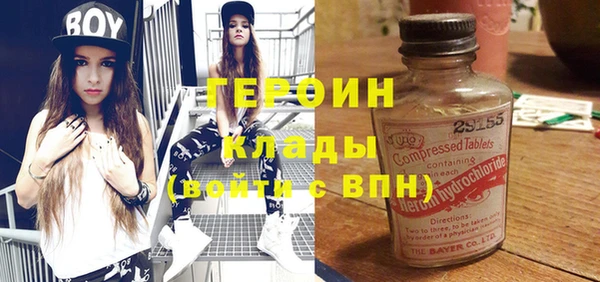 марки lsd Володарск