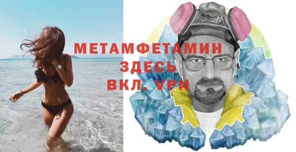 винт Горно-Алтайск
