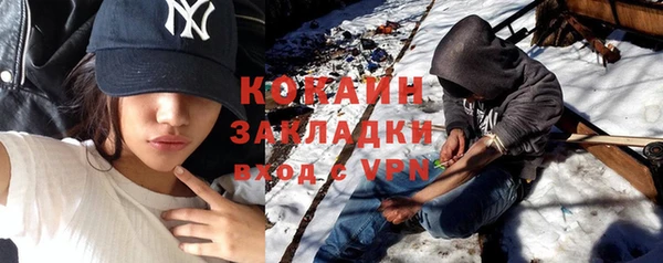 гашиш Вязьма