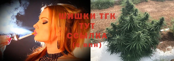 гашиш Вязьма