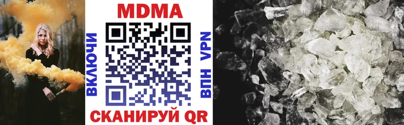 MEGA как зайти  Елабуга  MDMA молли  где купить наркотик 