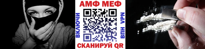 Первитин пудра  Елабуга 